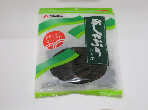 おしゃぶりこんぶ