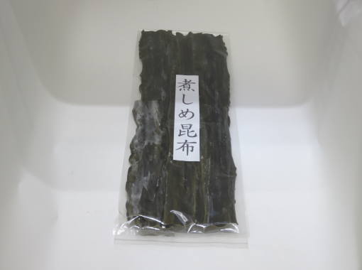 煮しめ昆布